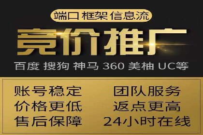 百度竞价推广托管全解析：如何实现精准营销